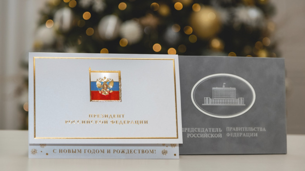 Владимир Путин поздравил жителей Липецкой области с наступающими праздниками