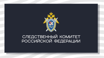 В Липецке машинист автокрана получил условный срок за смерть рабочего