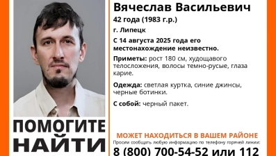 В Липецке месяц ищут Вячеслава Тонких