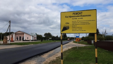 Подрядчик завершил укладку нового асфальта на участке дороги Афанасьево – Измалково