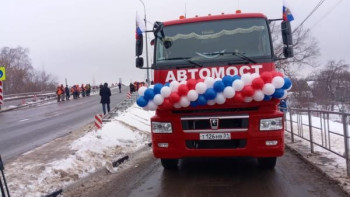 Мост в поселке Новая жизнь открыт (видеосюжет)