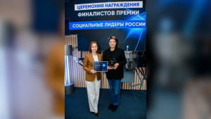 Липецкий проект «Клуб городского жителя» победил в национальной премии «Социальные проекты России»