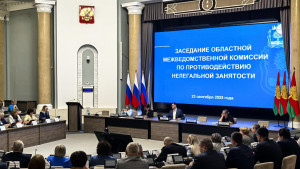 В Липецкой области наблюдается рост зарплат благодаря борьбе с теневой занятостью