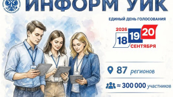 Липецкая область присоединяется к масштабной кампании адресного информирования