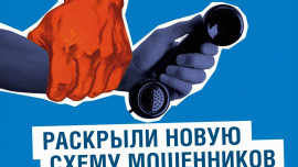 Мошенники представляются газовиками в Липецкой области