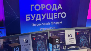 Липецк возглавил рейтинг «IQ городов» России