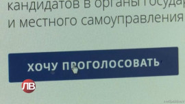 Липчанам предстоит выбрать депутатов Горсовета (видео)