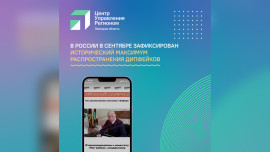 8 дипфейков с участием Игоря Артамонова появились в 2025 году