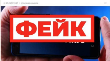 Фейк: Роскомнадзор начал ограничивать трафик YouTube в ряде регионов России