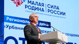 В Тюмени прошли региональные дни III Всероссийского муниципального форума «Малая Родина – сила России»