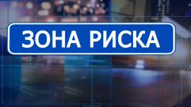 «Зона риска» расскажет, как автонспекторы поздравляли женщин в День Матери