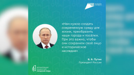 Несколько дней остаётся до конца Всероссийского онлайн-голосования за объекты благоустройства