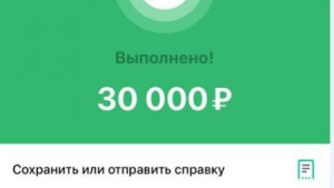 Первые выплаты детям от 3 до 7 лет начали поступать на счета родителей