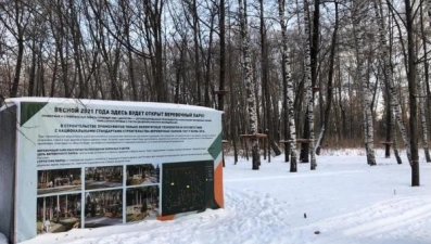 В Нижнем парке появится верёвочный городок