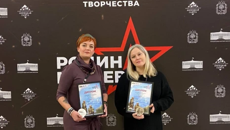 Два проекта "Липецкого времени" отметили на патриотическом фестивале "Родина Героев"