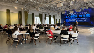 В Липецке состоялось областное совещание «Молодой Гвардии»