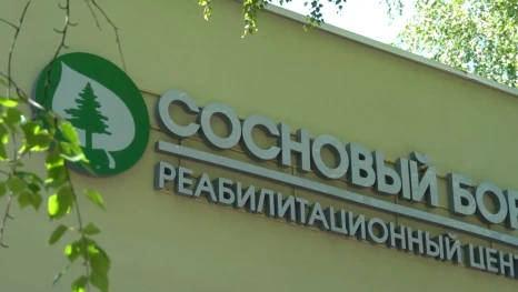 В центре «Сосновый бор» запустили новые программы восстановления суставов и позвоночника