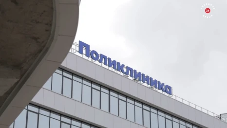 Амбулаторные отделения перинатального центра Липецка переехали в новое здание на Елецком шоссе
