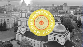 В Липецкой области отменили жёлтый уровень "Воздушной опасности"