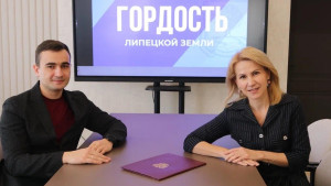 Елена Гончарова подвела промежуточные итоги программы «Гордость Липецкой земли»