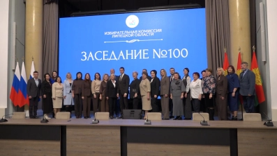 В Липецкой области утвердили составы 24 территориальных избирательных комиссий