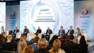 Липецкие ИТ-специалисты представили региональный опыт на международном форуме и взяли «серебро»