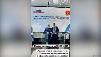 Игорь Артамонов поделился фото с ПМЭФ-2021