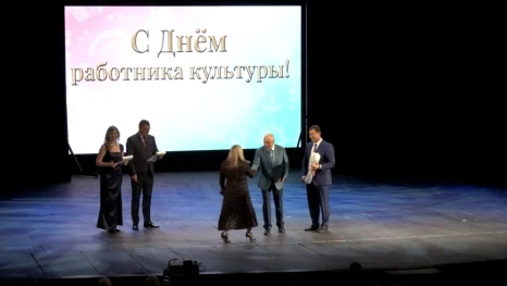 Липецкая область чествует работников культуры и искусства