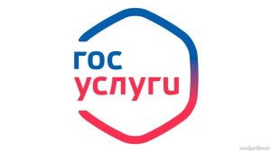 Жители региона активно пользуются платформой обратной связи «Госуслуги. Решаем вместе»