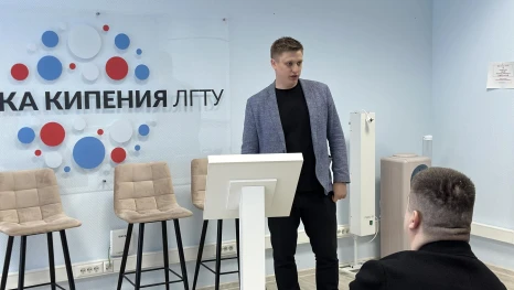 В Липецке стартовала программа обучения для специалистов по строительному надзору «Школа заказчика»