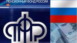 С Нового года пенсия россиян будет формироваться по пенсионной формуле