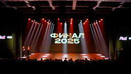 Мисс и мистер Студенчество Липецка 2025