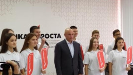 Липецкая область станет участником марафона открытий центров «Точка роста» (видео)