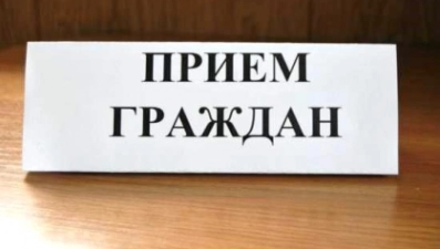 Липчан ждут в общественной приемной в Липецкой области