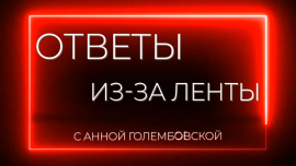 Витяй