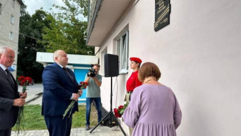 В Ельце открыли мемориальную доску Герою ВОВ и полному кавалеру ордена Славы Михаилу Титову 