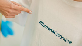  Благотворительный фонд «Вклад в будущее» помог липецким детям с ограниченными возможностями здоровья