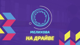 Мультиспорт лига