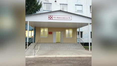 Минздрав Липецкой области опроверг информацию о закрытии Измалковской райбольницы