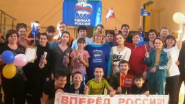 Игра «Вперед, Россия!» прошла в Тербунском районе