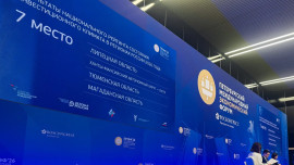 Липецкая область поднялась на 7 место в Национальном инвестиционном рейтинге