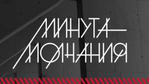 Студенты ЛГТУ создадут арт-объекты, посвященные Великой Отечественной войне 