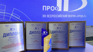 Липецкие цифровые решения признаны одними из лучших в России