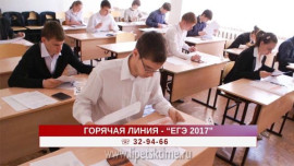 В Липецкой области стартует досрочный этап ЕГЭ