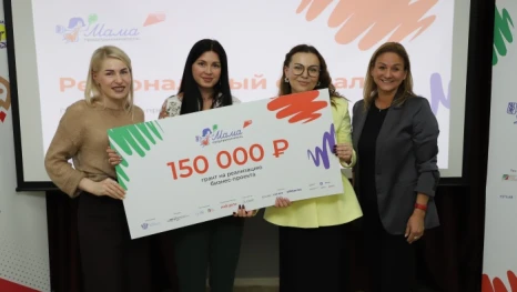 В Липецкой области стартует программа «Мама-предприниматель – 2026»