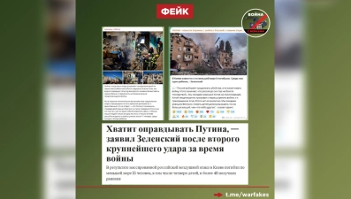Фейк: Россия нанесла прицельный удар по жилым домам в Киеве