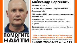 Почти месяц в Липецкой области ищут Александра Черникова