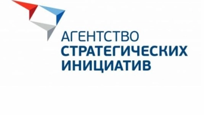 Агентство стратегических инициатив ищет общественных представителей