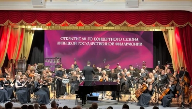 68-й сезон стартовал в Липецкой филармонии