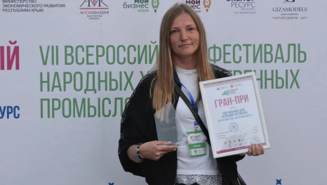 Фабрика «Елецкие кружева» получила гран-при всероссийского конкурса «Заповедный сувенир — 2026»